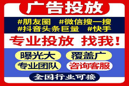 竞价代运营助力企业实现多渠道营销案例